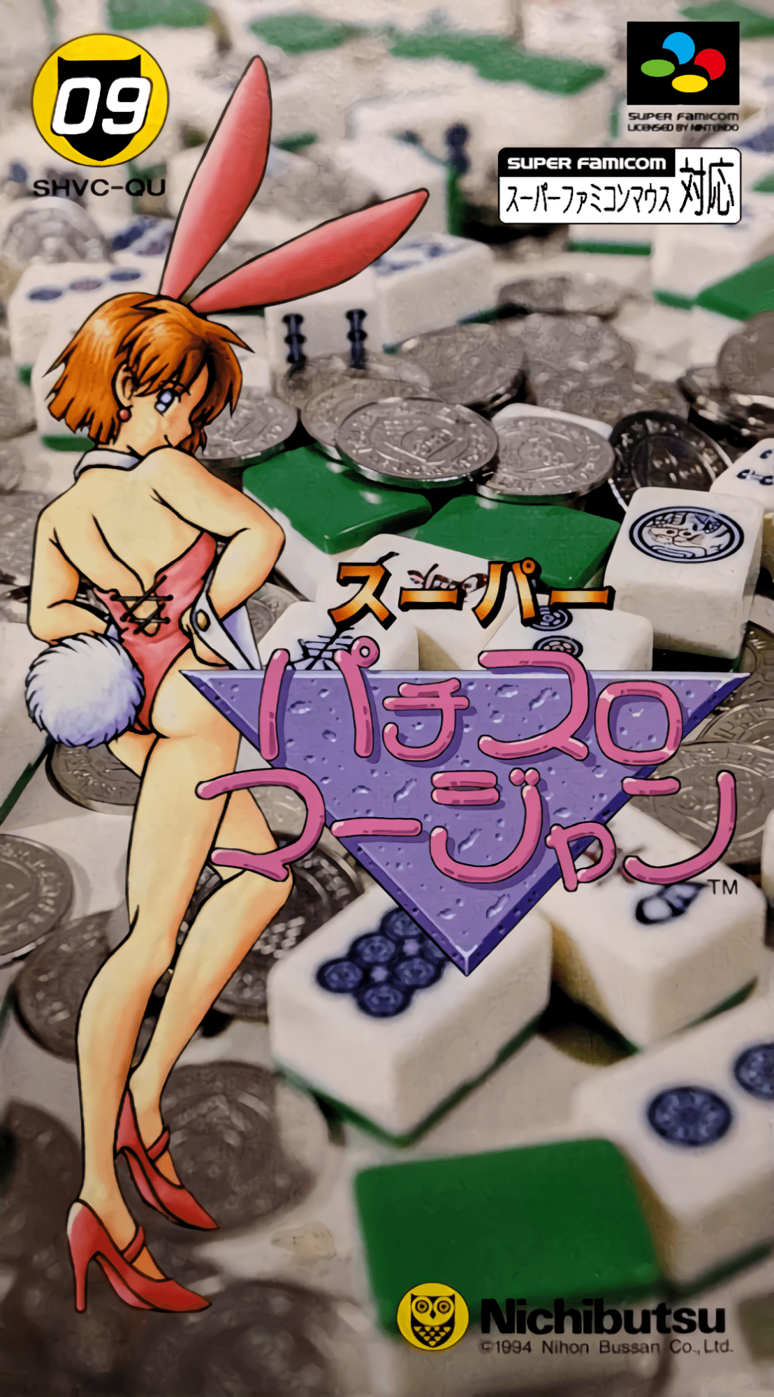 Super Pachi-Slot Mahjong box art for Super Famicom